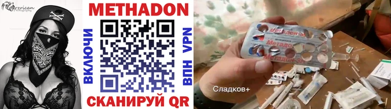 Метадон мёд Калуга