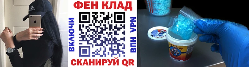 МЕТАМФЕТАМИН пудра Калуга