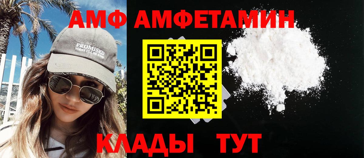 Метамфетамин Methamphetamine Калуга