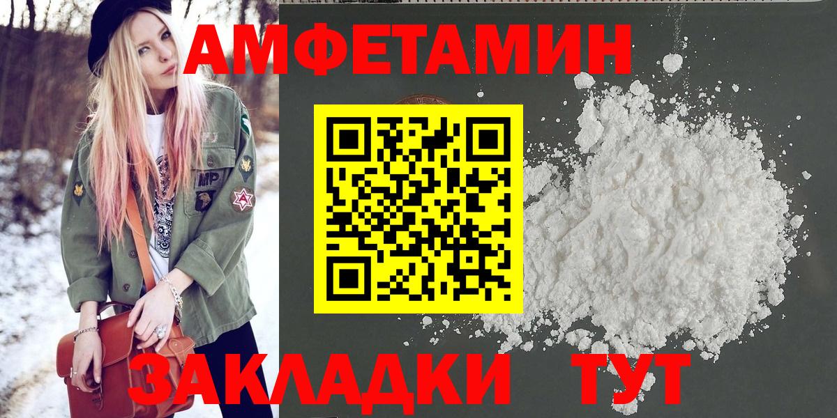 Калуга  Метамфетамин мет  Метамфетамин мет  Вход с VPN 