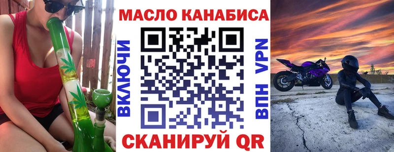 ТГК гашишное масло  Калуга 