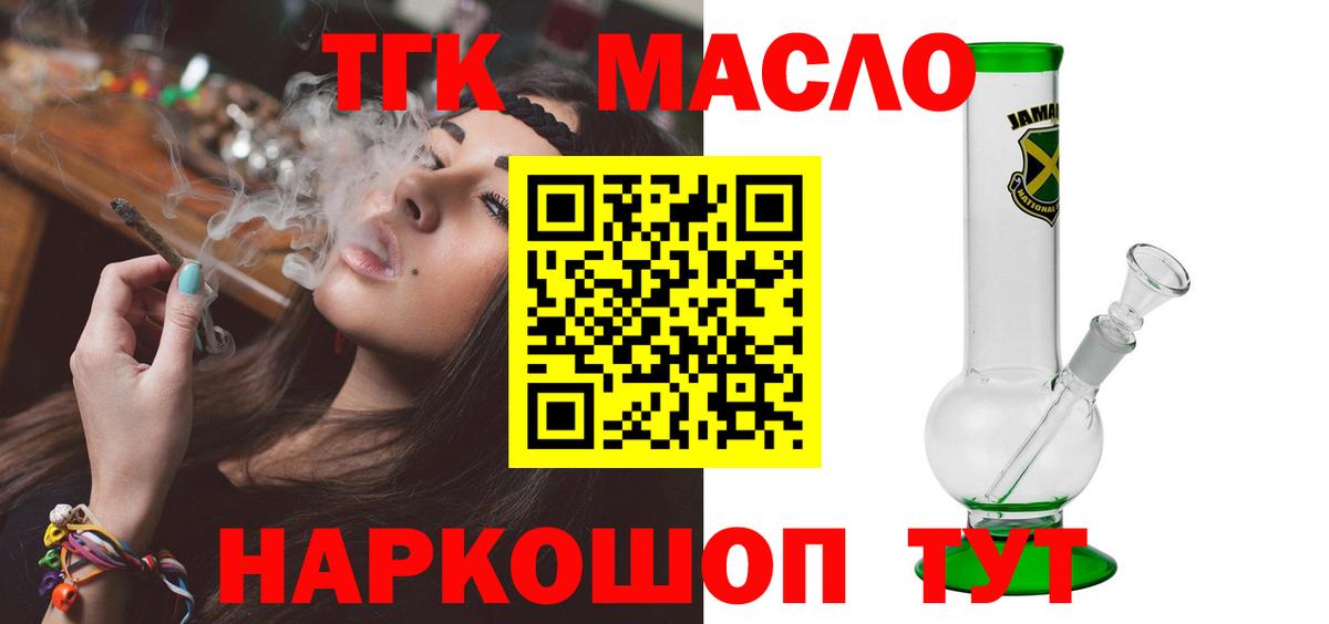 Дистиллят ТГК концентрат Калуга