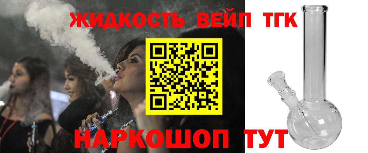 Калуга  Дистиллят ТГК Wax  наркота  Вход с VPN 