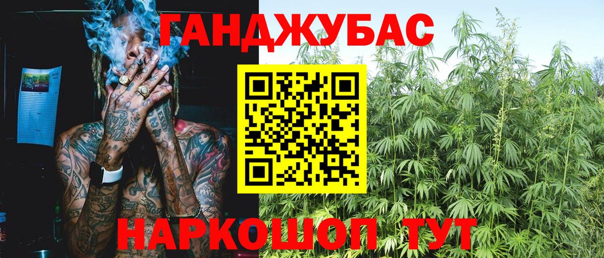 Марихуана ГИДРОПОН Калуга