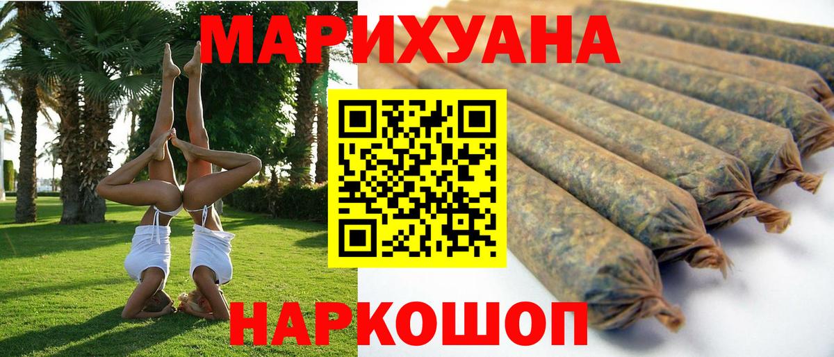 Каннабис MAZAR  Вход с VPN  Канабис VHQ  Шишки марихуана сатива  Калуга  Марихуана гибрид 